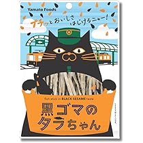 Amazon | おつまみ 詰め合わせ タラちゃん ウメ 黒ゴマ レモン